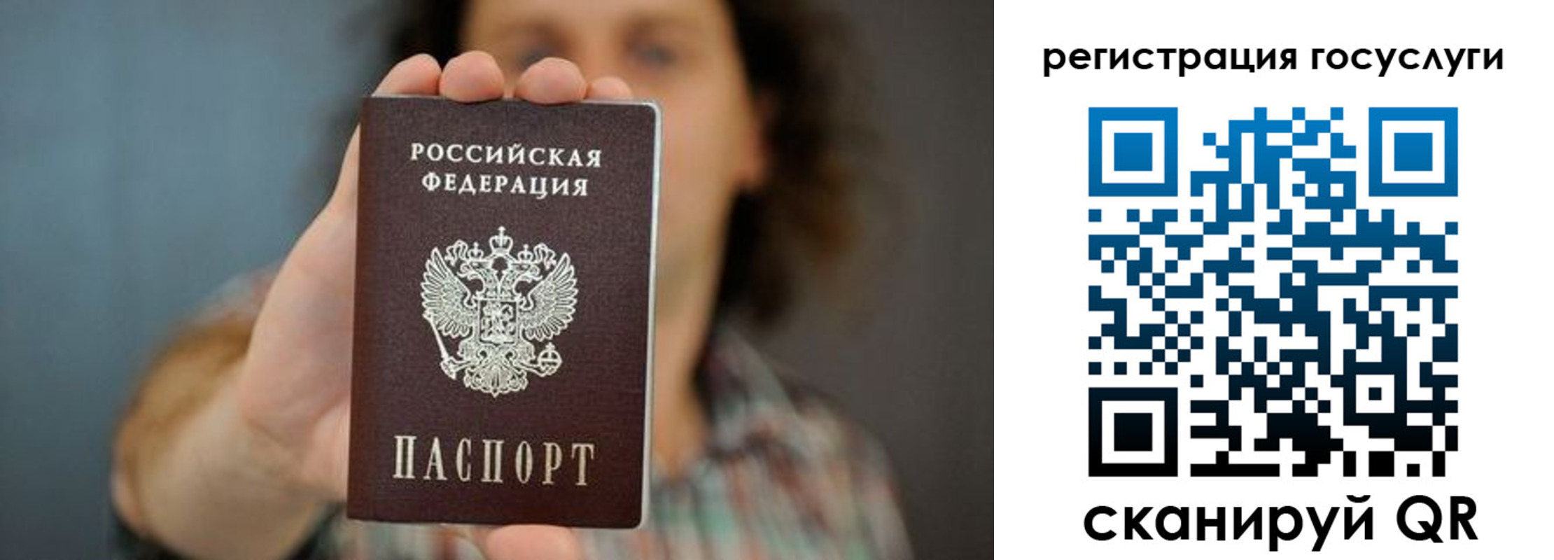 временная регистрация 2025 в Абдулино